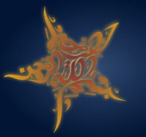 calligraphy_star_arabic_card