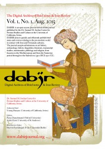 DABIR Vol.1, No.1